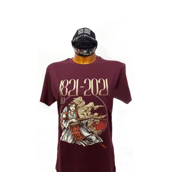 Μπορντό Συλλεκτικό T-Shirt 1821 – ET205