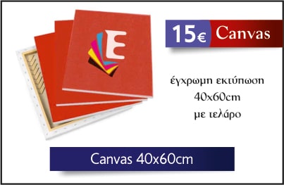 entypo-banner-1st-11